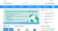 Desktop Screenshot of oads.or.kr