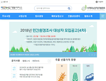 Tablet Screenshot of oads.or.kr